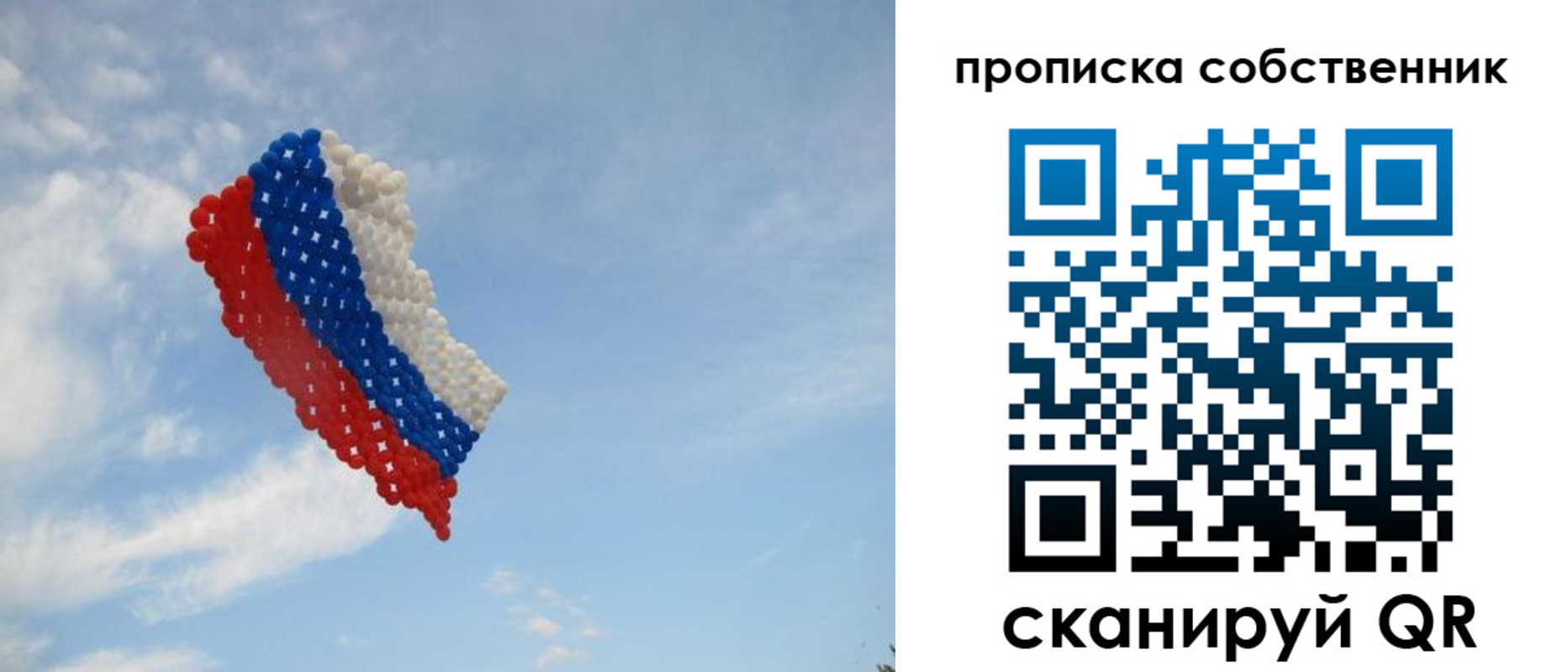 временная регистрация поиск в Алдане