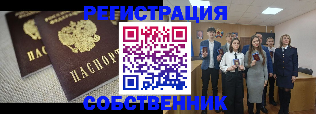 форма 3 в Алдане